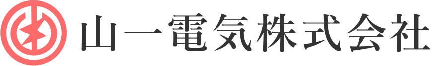 山一電気株式会社